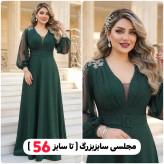 مدل الماس
