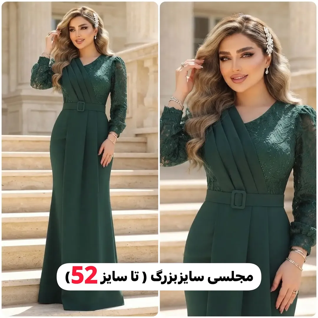 مدل نرگس