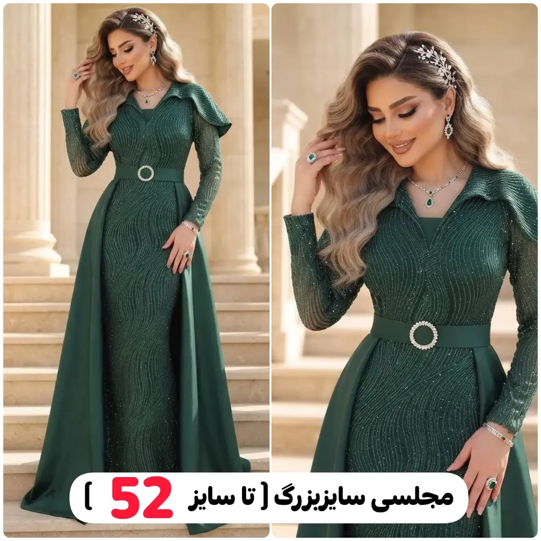 مدل دلبر