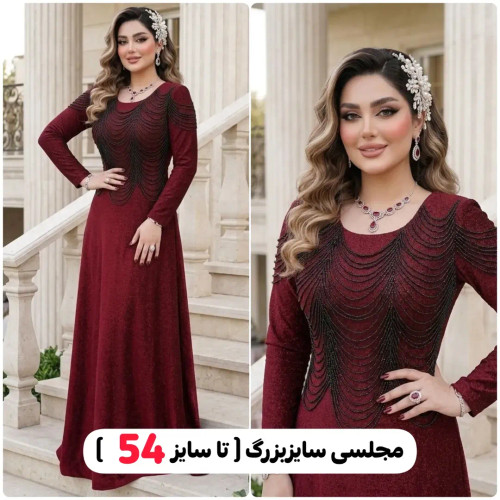 مدل روناک لمهدار