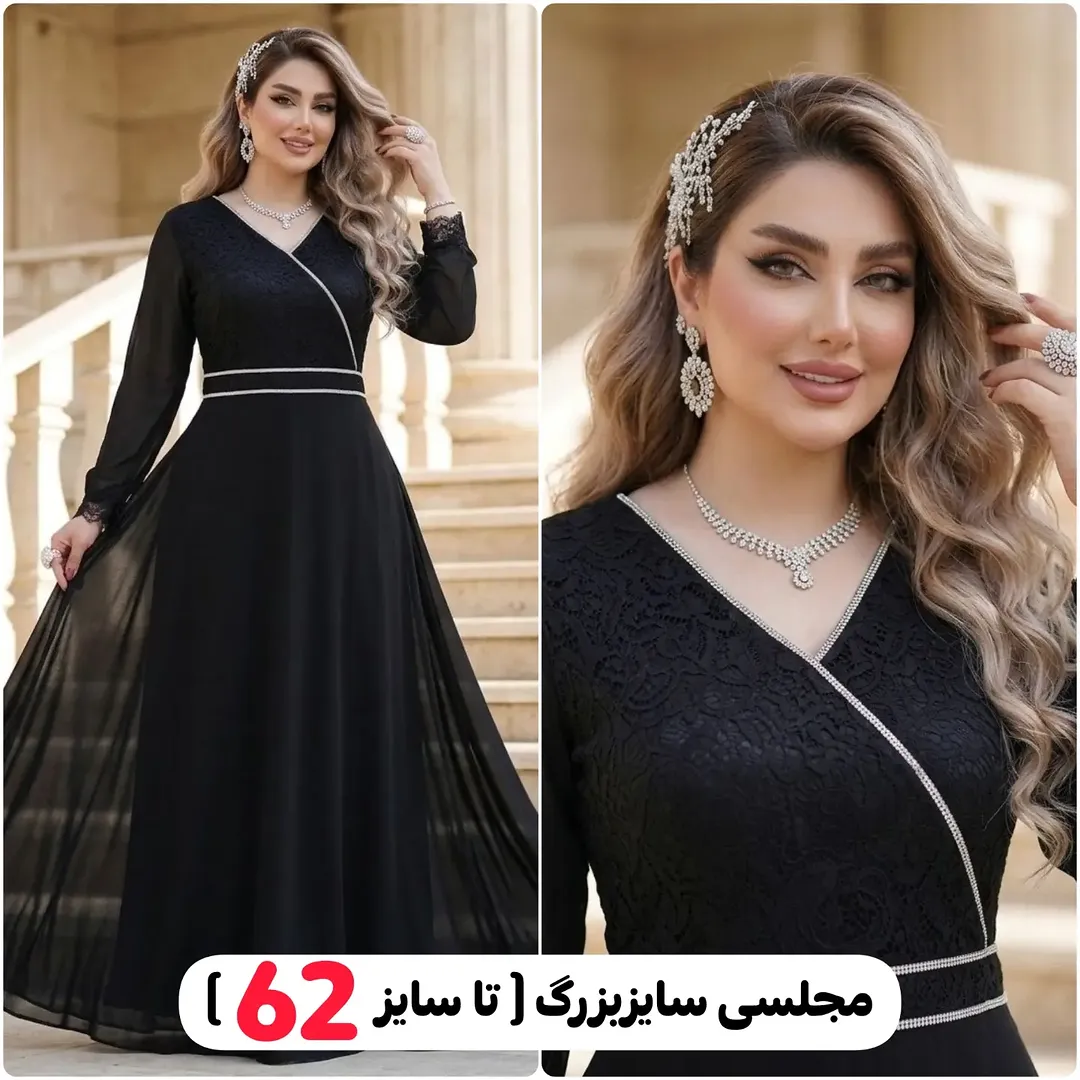 مدل غزاله