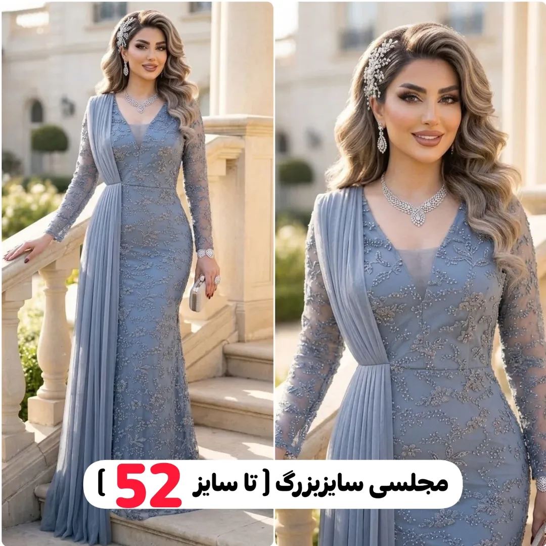 مدل صنوبر