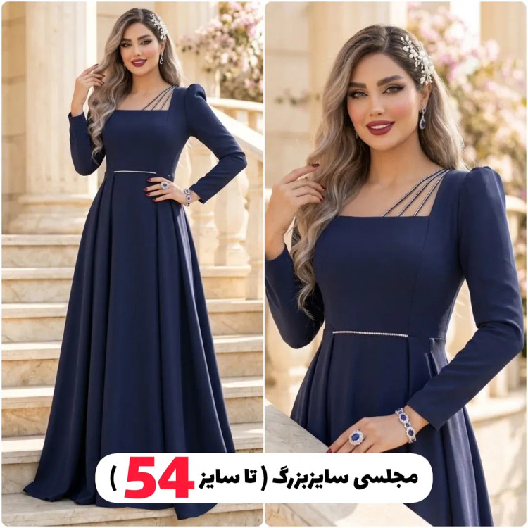 مدل کاترین