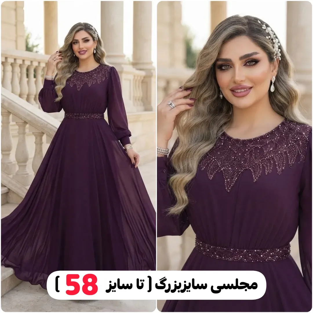 مدل اتشین