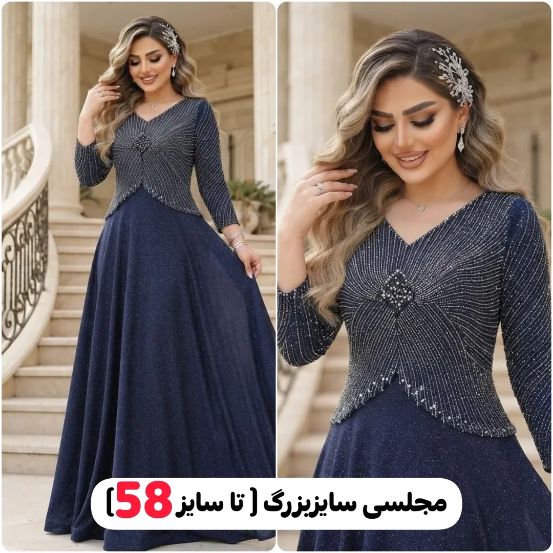 مدل روناک