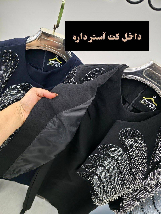 مدل آرتمیس