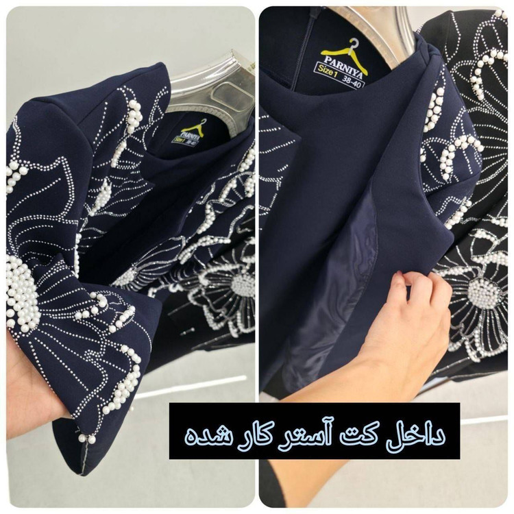 مدل گیسو(کت سارافون)