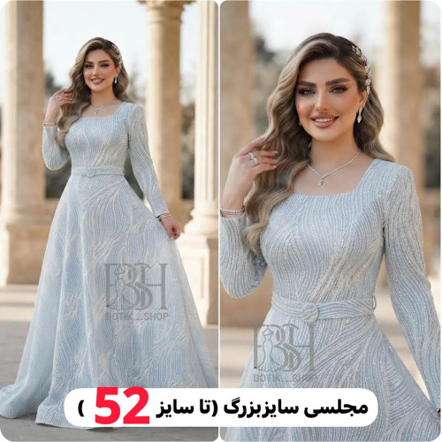 مدل پریچهر