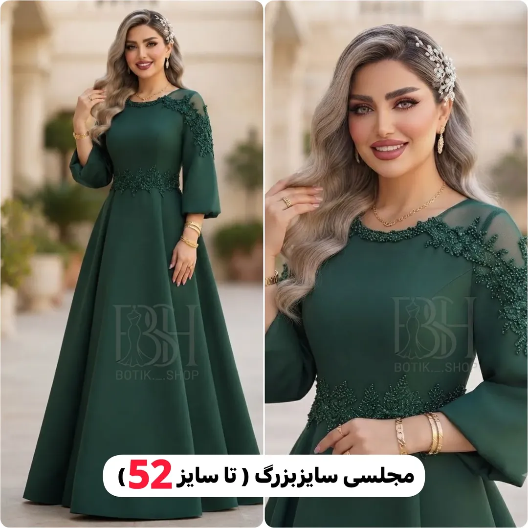 مدل الهه