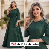مدل الهه