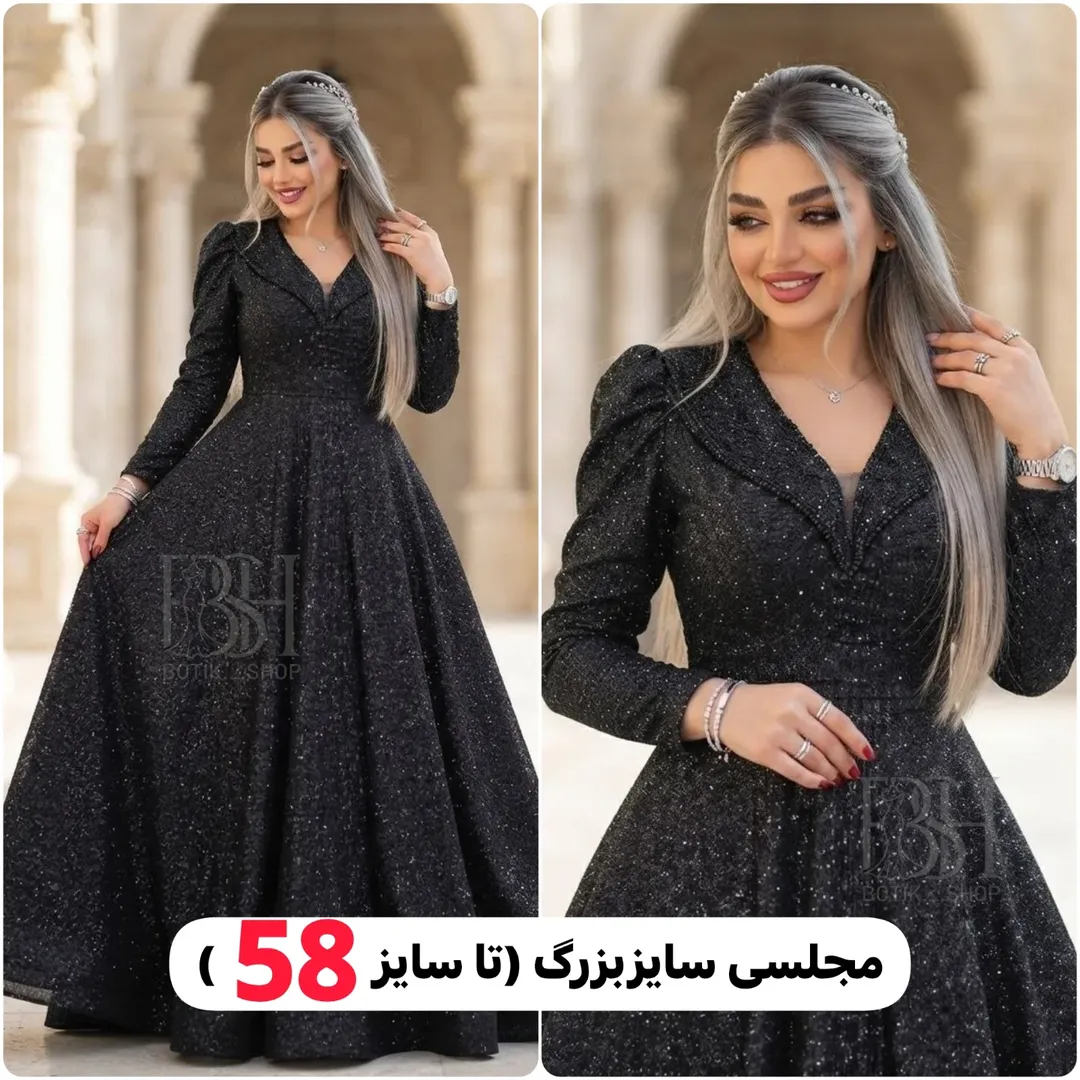 سایه مزونی مشکی